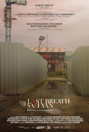 The Last Breath Of Sam Yan (2023)