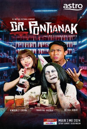 200KG Vampire (2024) แวมไพร์ 200 กิโล