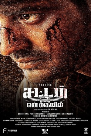 Sattam En Kaiyil (2024) สัตตอัม เอน ไกยิล