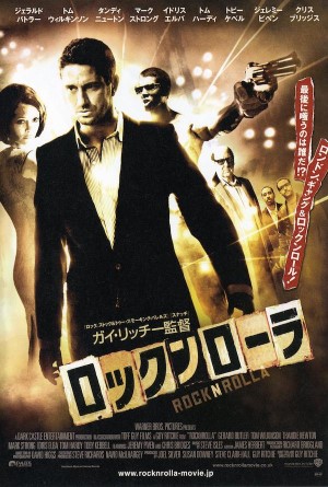 RocknRolla (2008) หักเหลี่ยมแก๊งค์ชนแก๊งค์