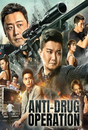 Anti Drug Operations (2025) ปฏิบัติการกวาดล้างยาเสพติด