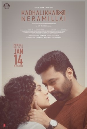 Kadhalikka Neramillai (2025) ไม่มีเวลารัก