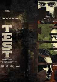 Test (2025) เกมวัดใจ