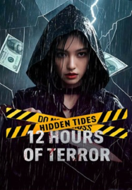 12 Hours of Terror (2025) สายน้ำลับ 12 ชั่วโมงหลอน