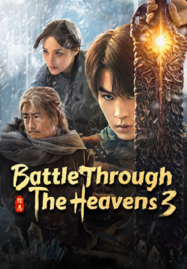 Figth Break Sphere 3 (2025) สัประยุทธ์ทะลุฟ้า 3