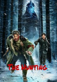 The Hunting (2022) ไล่ล่า